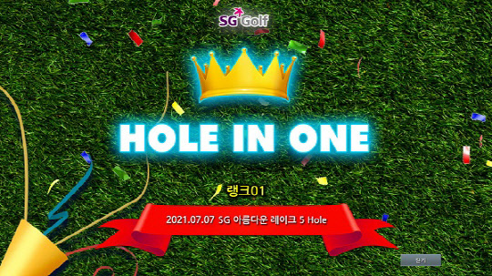 사진= SG골프. 제공